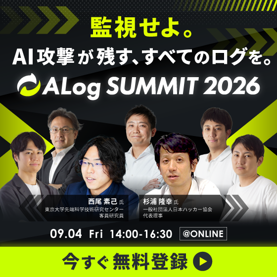 ALog Summit 2026
