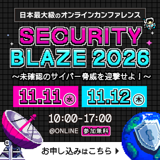 Security BLAZE 2026