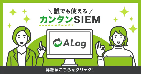 ALogトップページへ