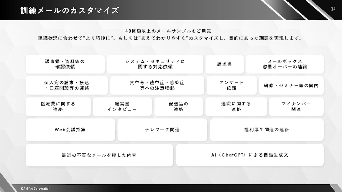 資料12
