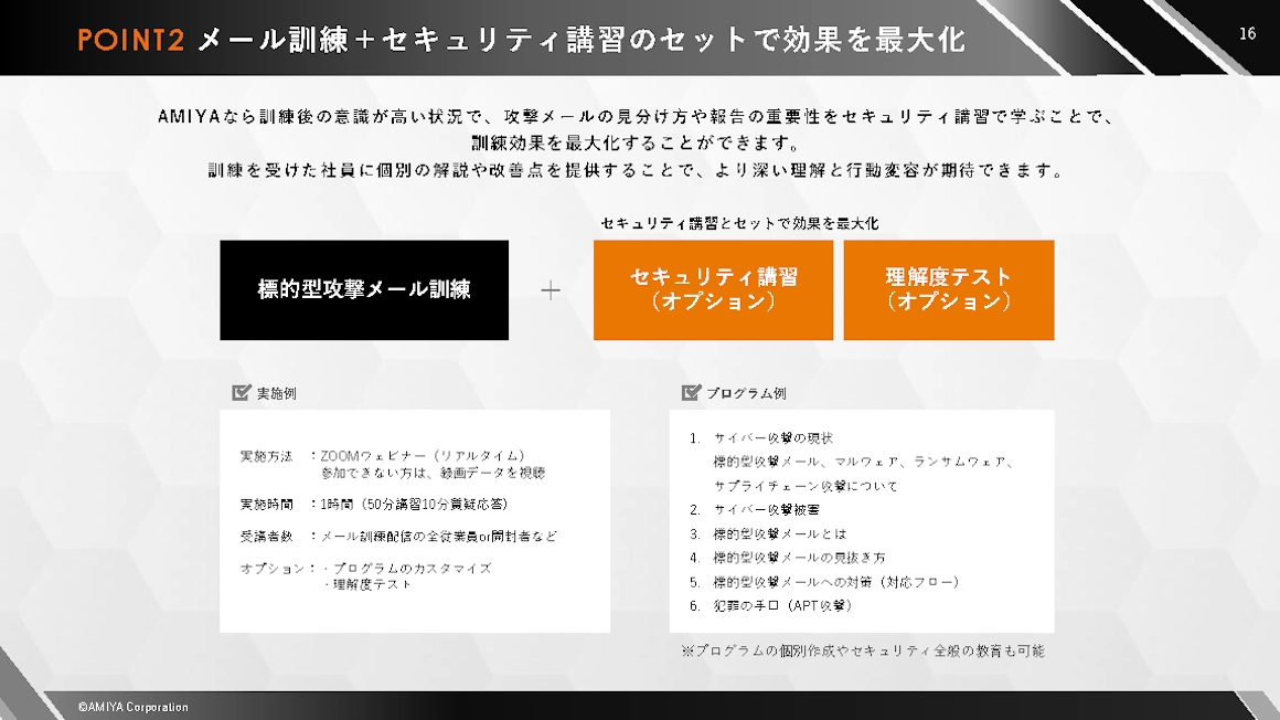 資料14
