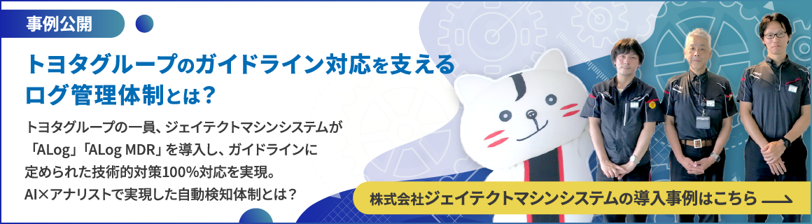 株式会社ジェイテクトマシンシステムの導入事例はこちら