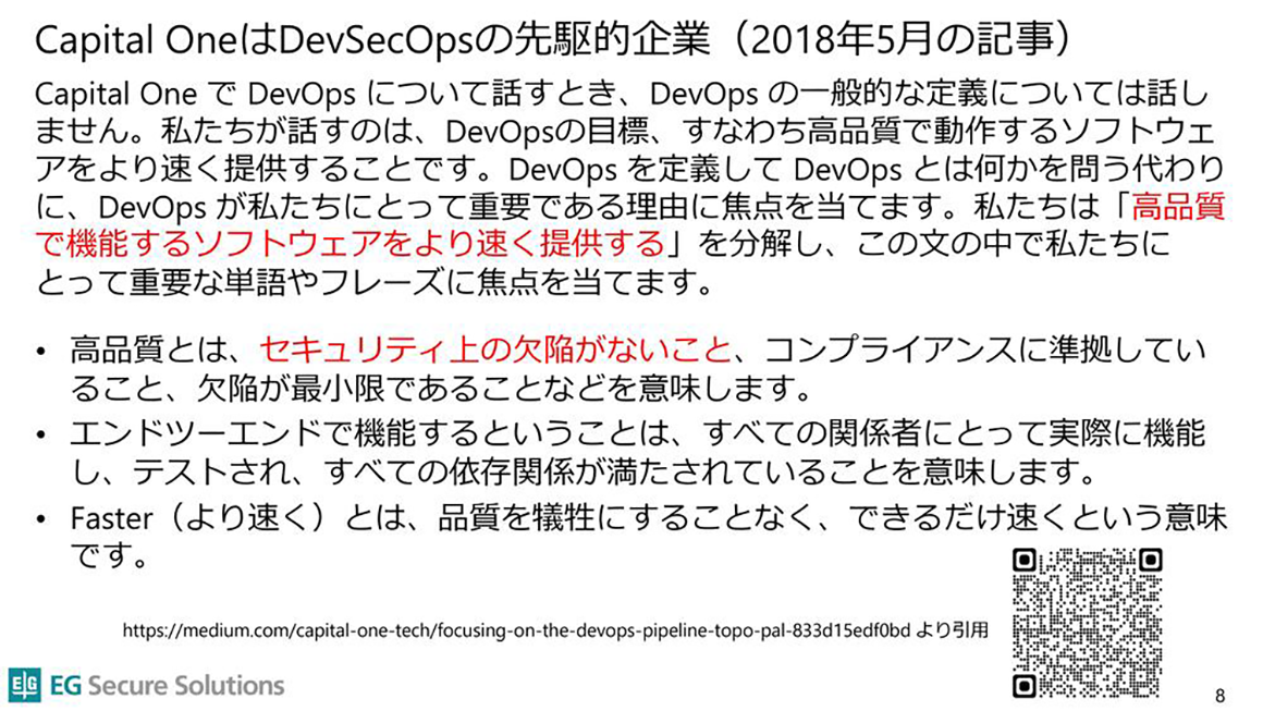 2018年5月の記事 スライド