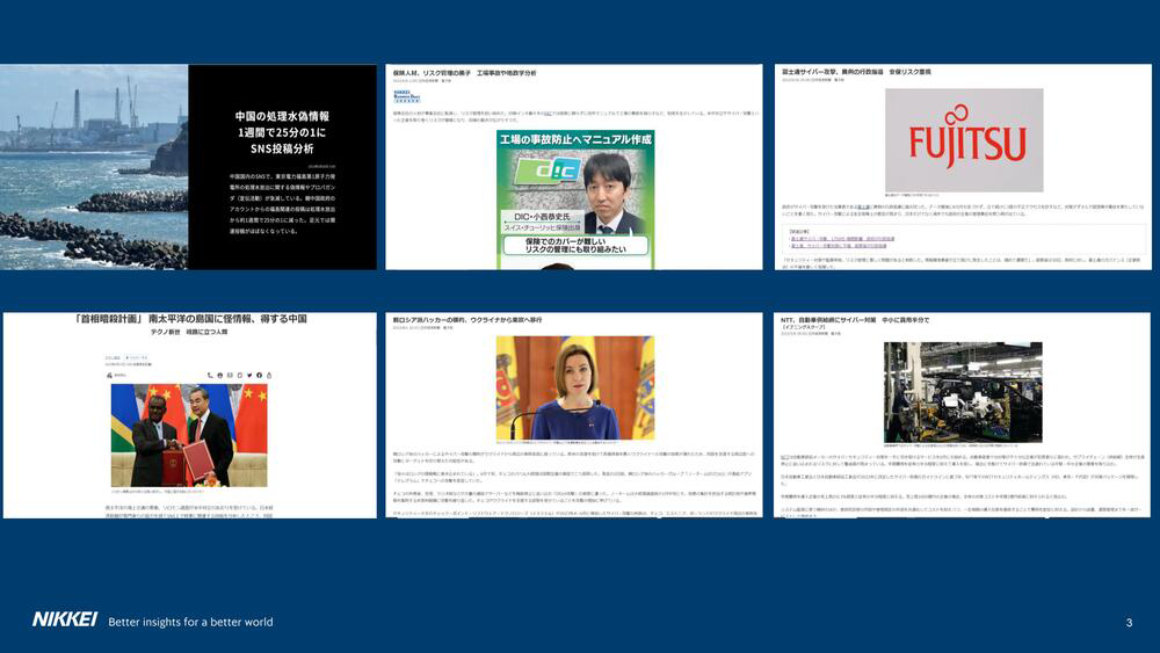 直近書いた記事 スライド 