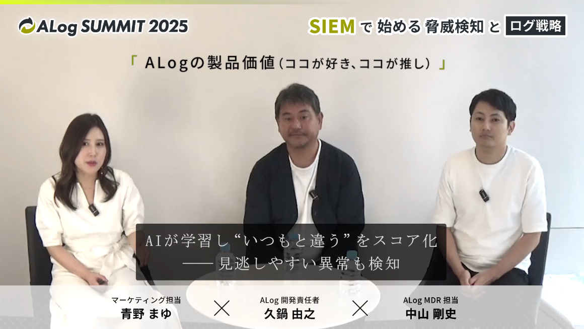 対談スクリーンショット