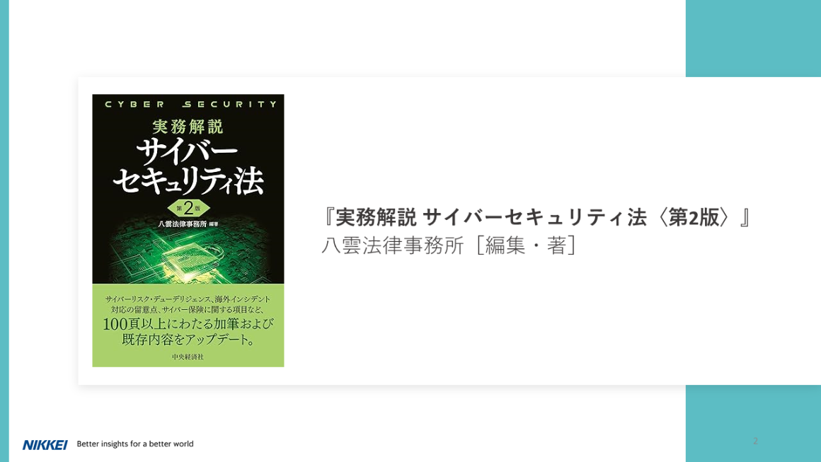 動画キャプチャ 