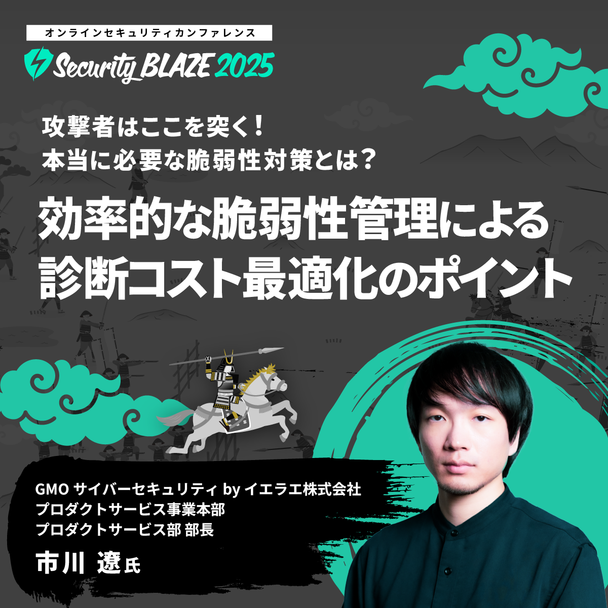 脆弱性と弱酸性はなぜ混同？空目ネタの真相と決定的な違いを徹底解剖