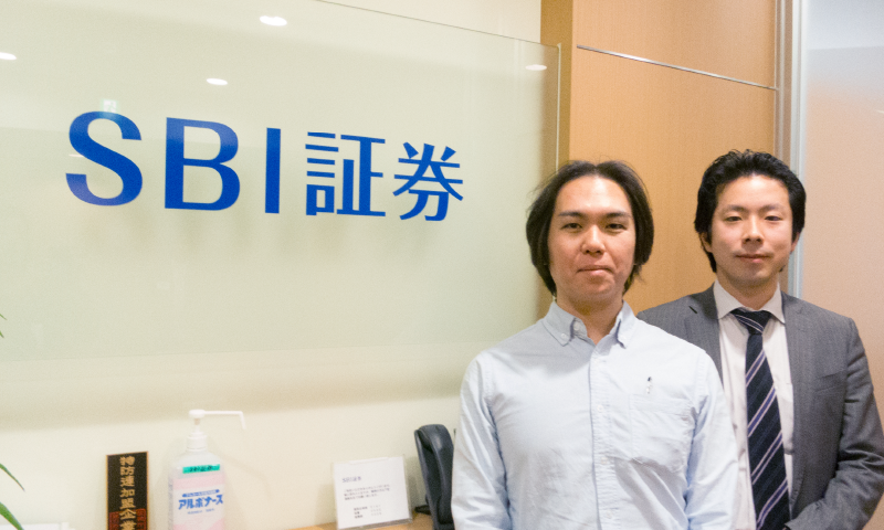 株式会社SBI証券