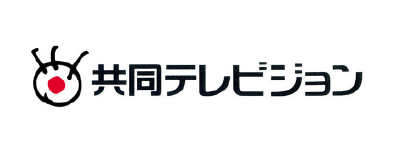 株式会社 共同テレビジョン