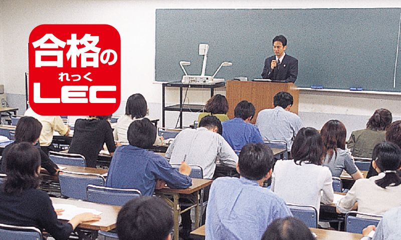 株式会社 東京リーガルマインド