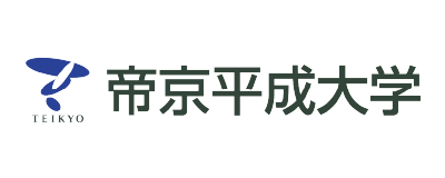 帝京平成大学