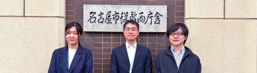 デジタル改革推進課　内田様（左） 山田様（中央） 佐藤様（右）