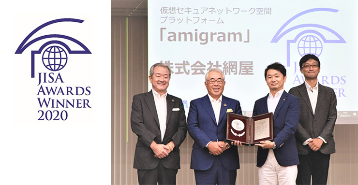 JISA Awards Winner 2020