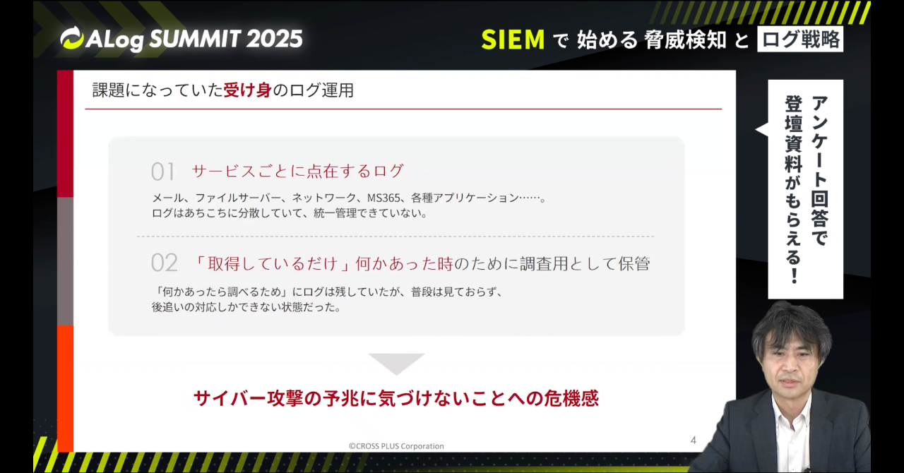 現場トーク