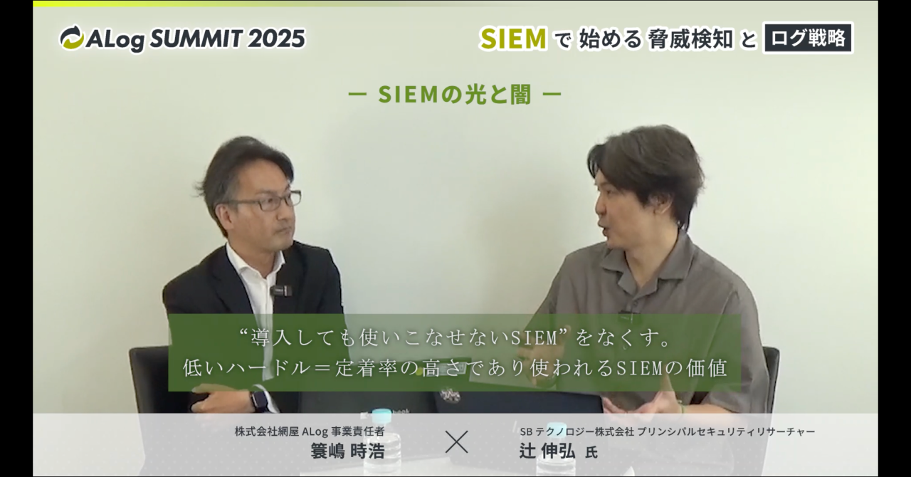 本音トーク