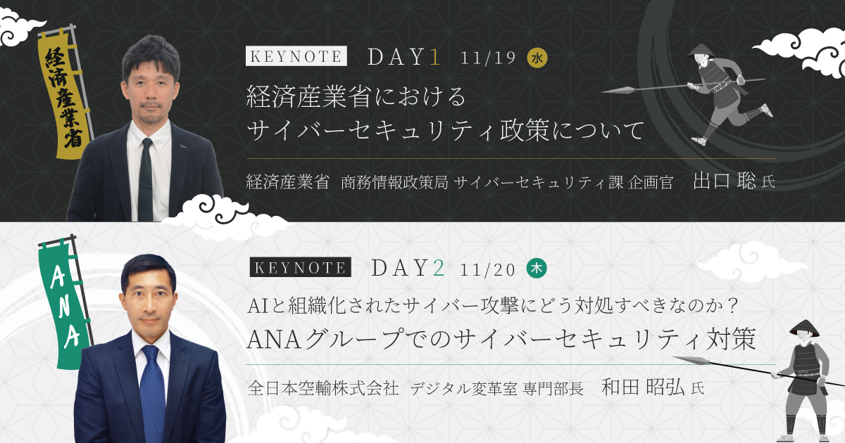 KEYNOTE
