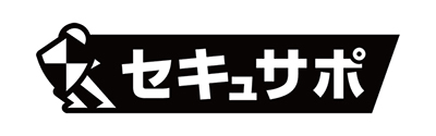 クラウドCSIRTサービス セキュサポ