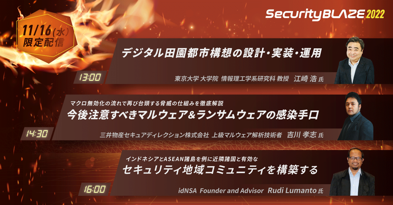 11/16[水] 限定配信