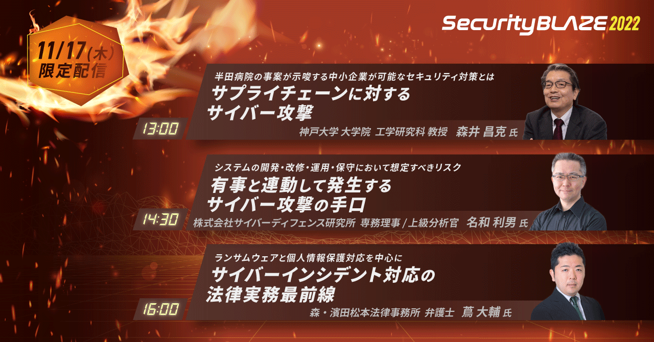 11/17[木] 限定配信