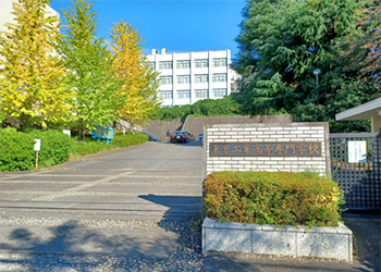 東京工業専門学校