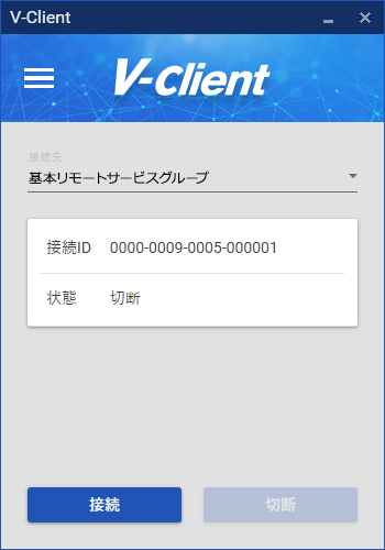 UIの刷新