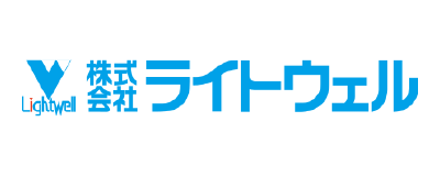 ライトウェル