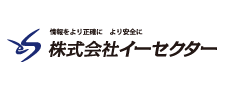 イーセクター