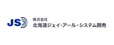 北海道ジェイ・アール・システム開発