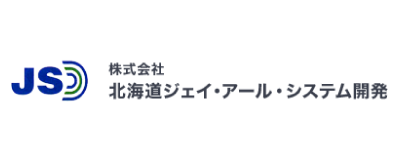 北海道ジェイ・アール・システム開発