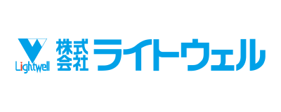 ライトウェル