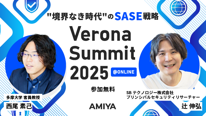 Verona Summit 2025