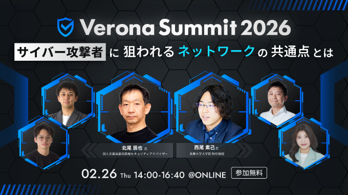 Verona Summit 2026