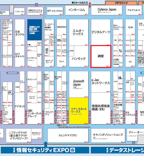 2017 会場見取り図