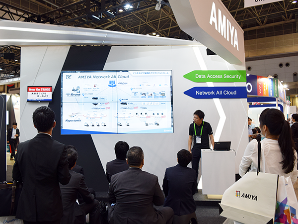 第14回 情報セキュリティ EXPO 春 メイン画像