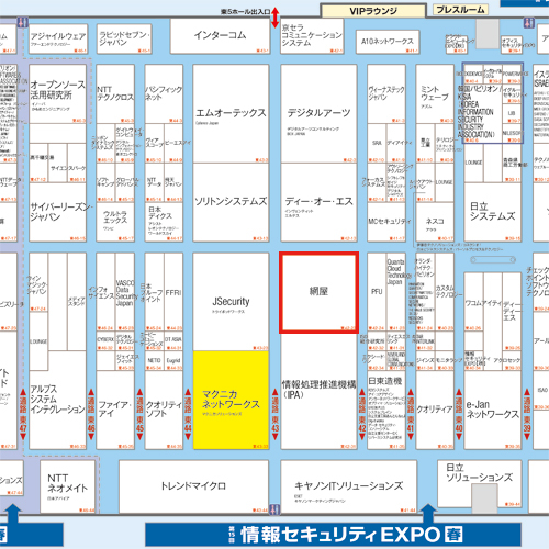 expo_sp_2018_map.jpg