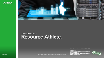 Resource Athlete