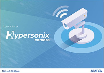 Hypersonix camera