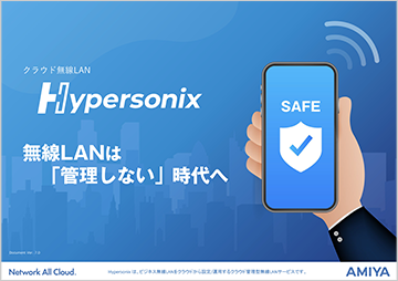 Hypersonix