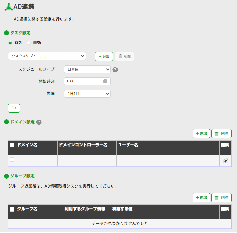 ../_images/ADCooperationSetting.png