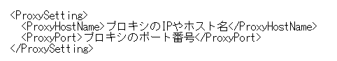 ../_images/ALogConfigafter.png