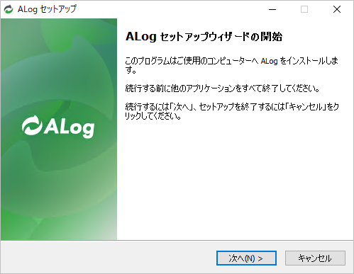 ../_images/ALogVersionUp02.png