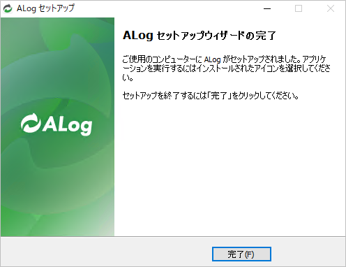 ../_images/ALogVersionUp05.png