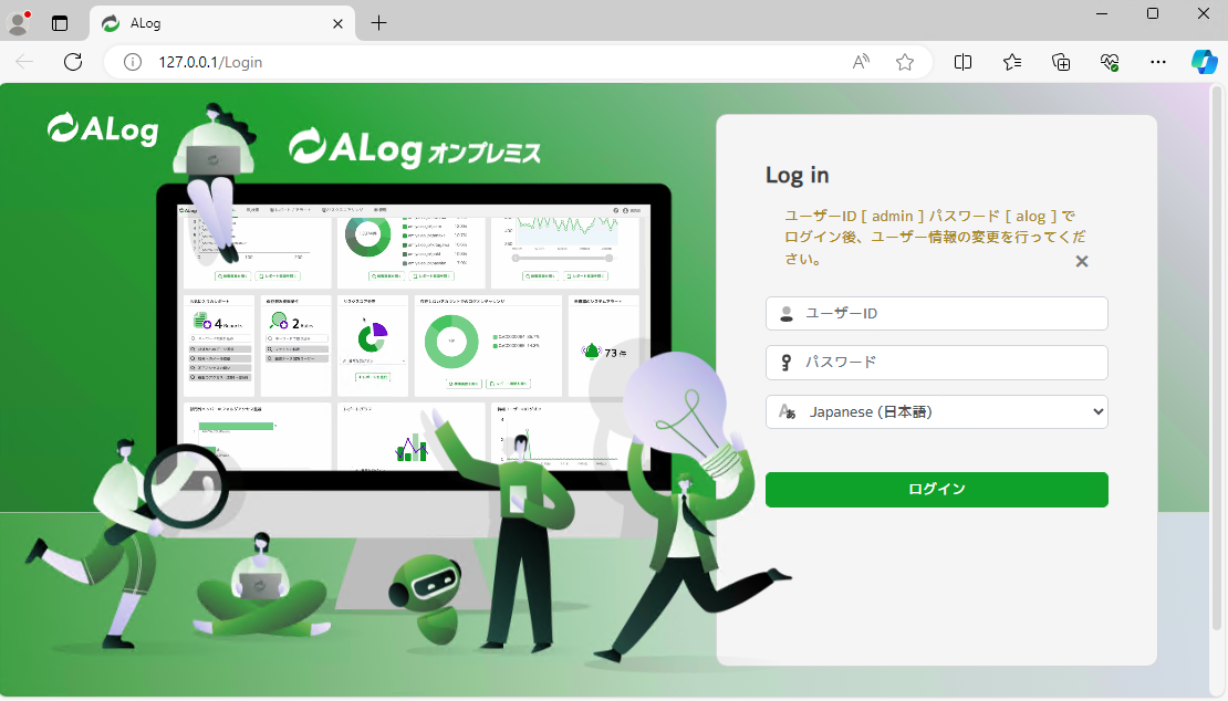 ../_images/ALogVersionUp06.png