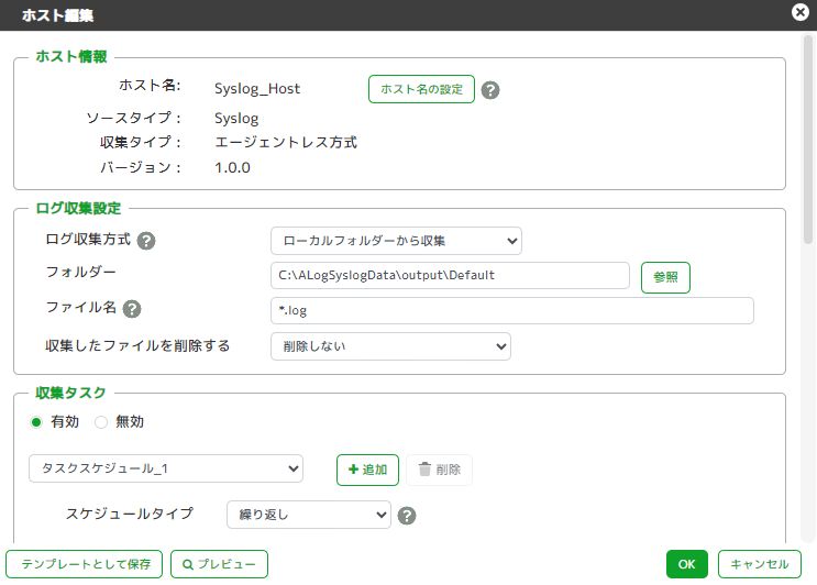 ../_images/AddCreatedTemplate02.png