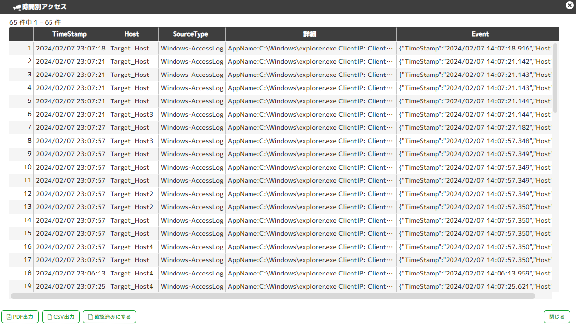 ../_images/AlertResultConfirmation.png