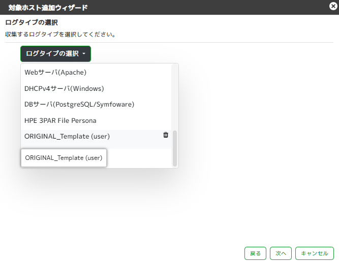 ../_images/DeleteCreatedEVATemplate.png