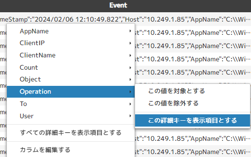../_images/DetailItemToDispItem01.png