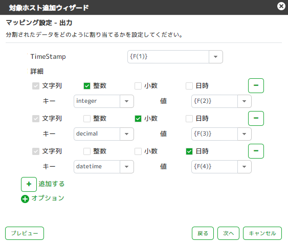 ../_images/DetailKeyType.png