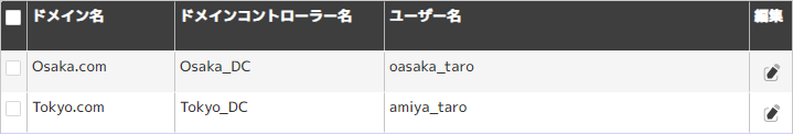 ../_images/DomainSetting03.png