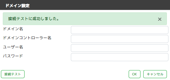 ../_images/DomainSetting031.png